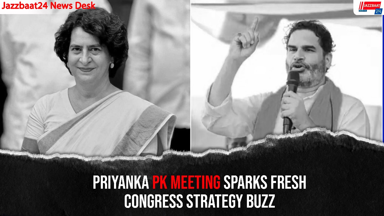 Priyanka PK Meeting Sparks Fresh Congress Strategy Buzz
