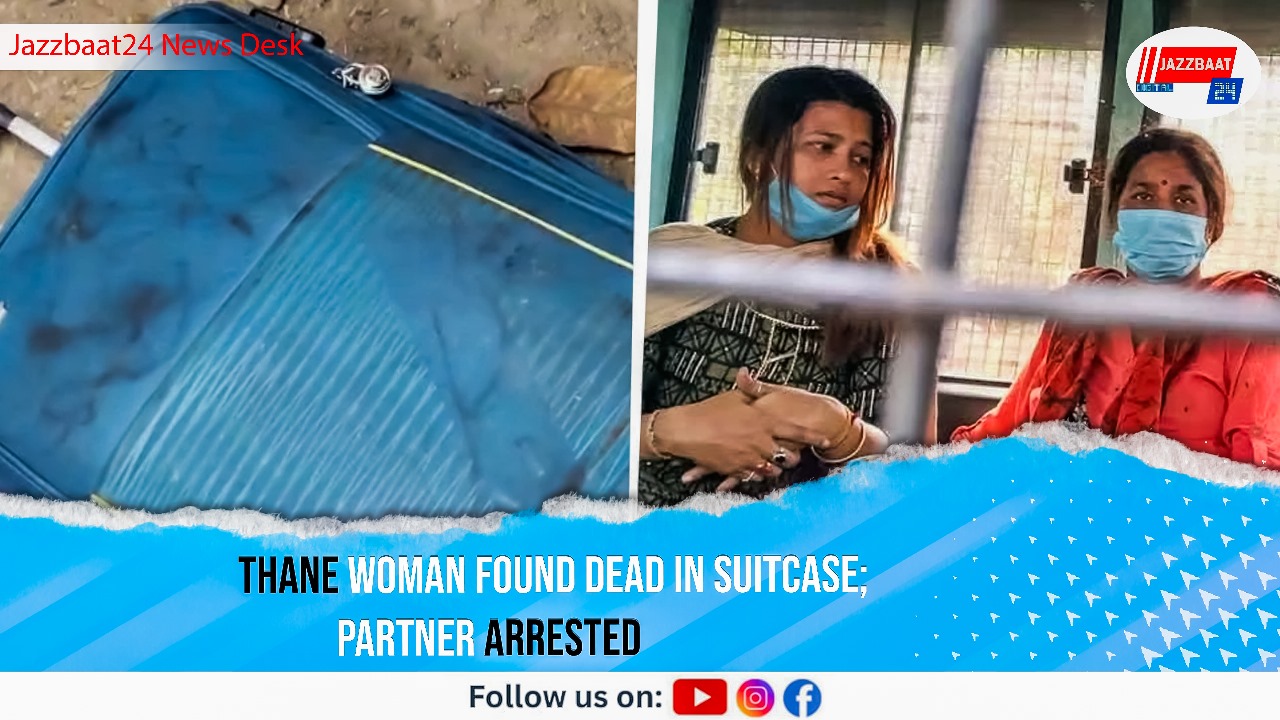 Thane Woman Found Dead in Suitcase; Partner Arrested
