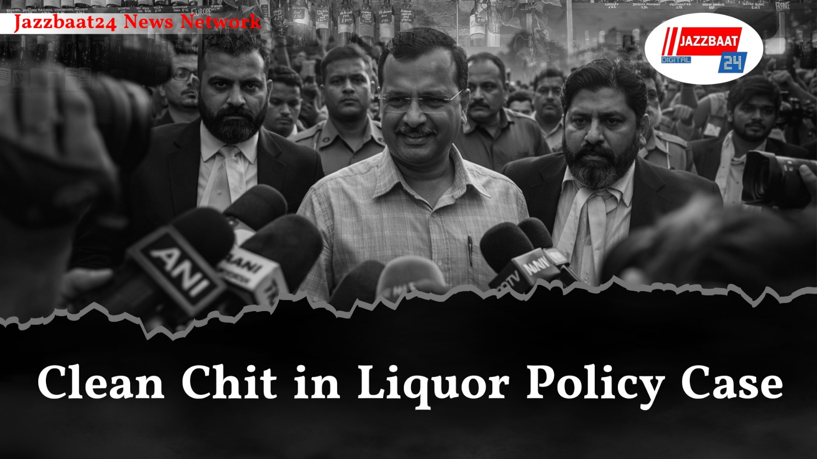 Clean Chit in Liquor Policy Case
