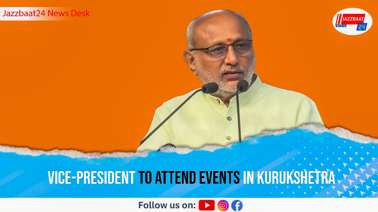 Vice-President to Attend Events in Kurukshetra
