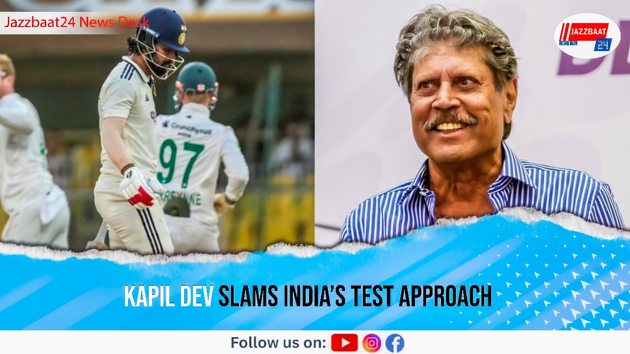 Kapil Dev Slams India’s Test Approach
