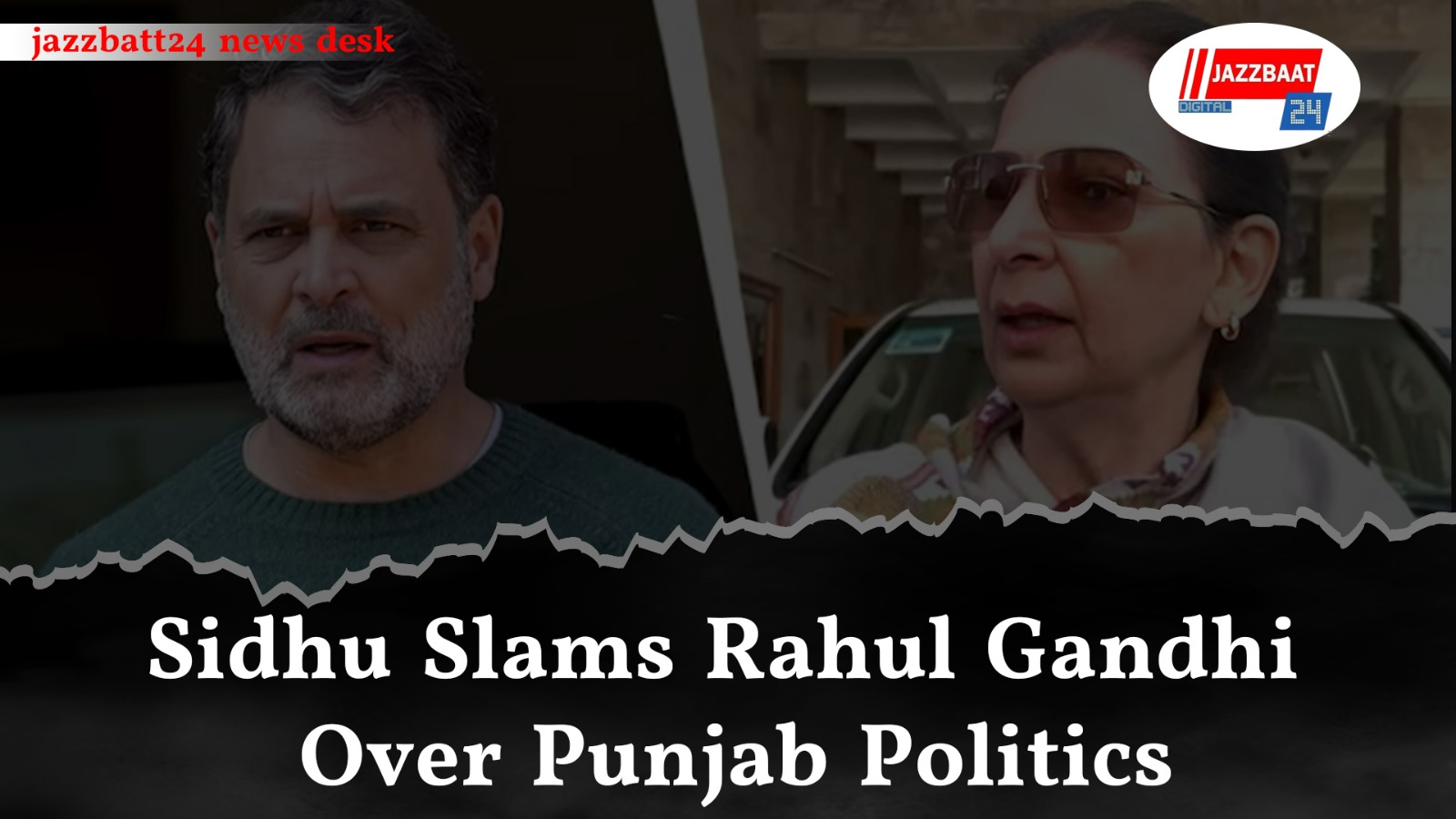 Sidhu Slams Rahul Gandhi Over Punjab Politics

