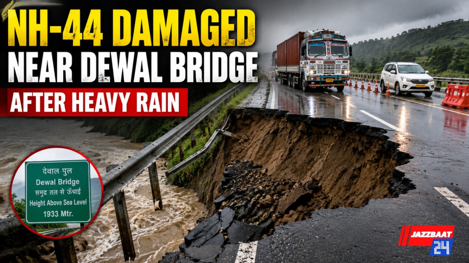 NH-44 Damaged Near Dewal Bridge After Heavy Rain