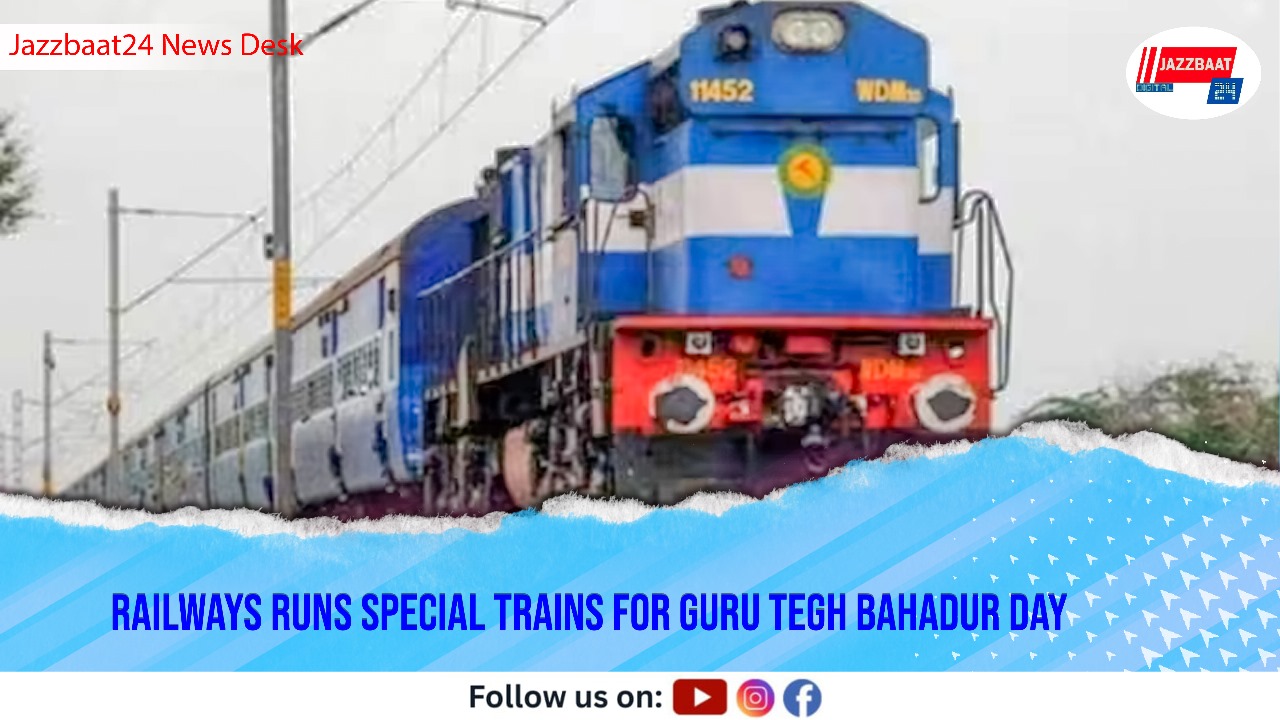 Railways Runs Special Trains for Guru Tegh Bahadur Day
