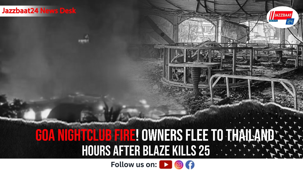 Goa Nightclub Fire! Owners Flee to Thailand Hours After Blaze Kills 25

