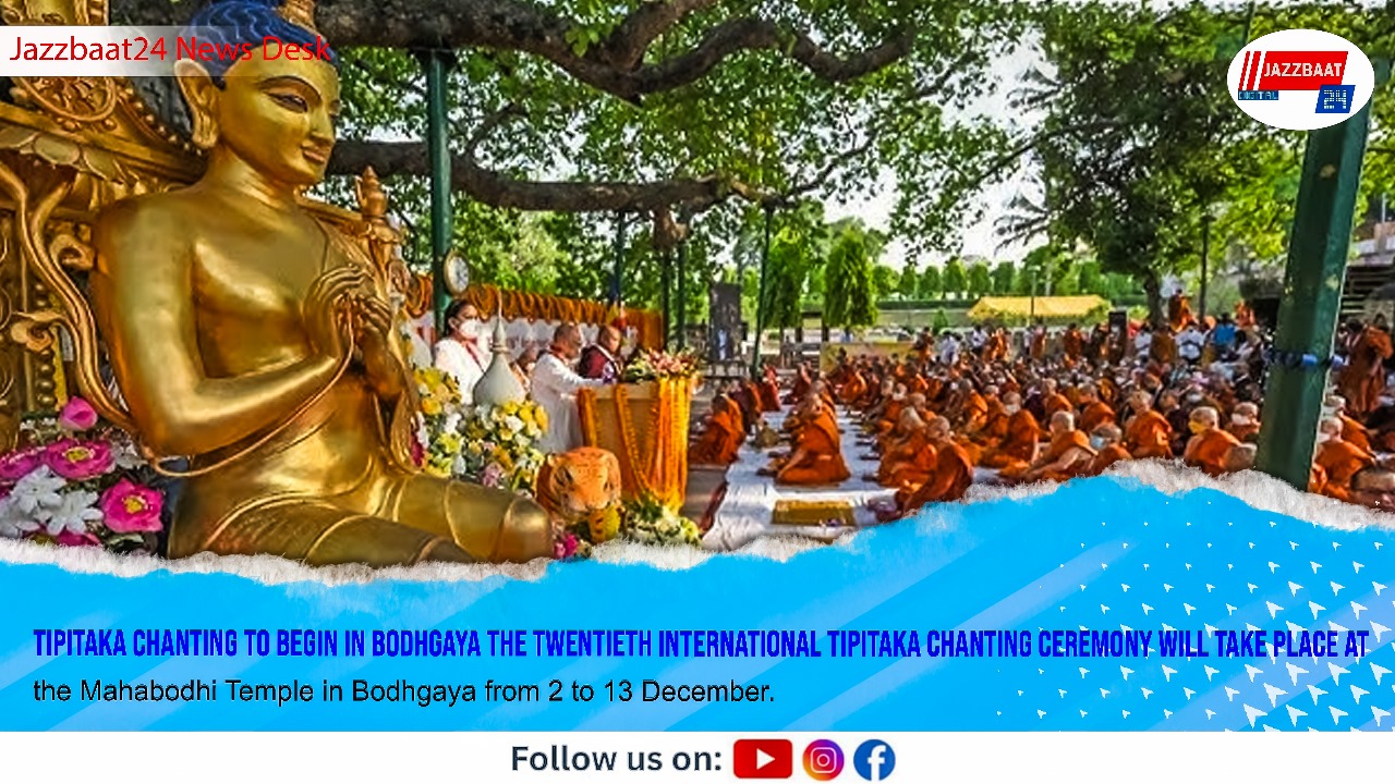 Tipitaka Chanting to Begin in Bodhgaya
