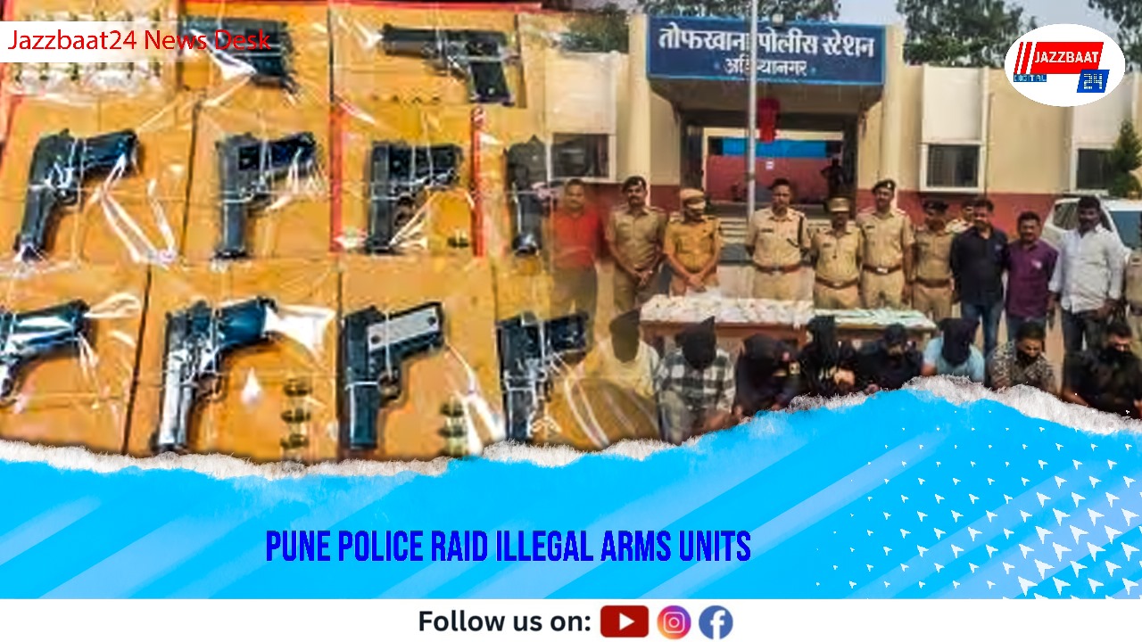 Pune Police Raid Illegal Arms Units
