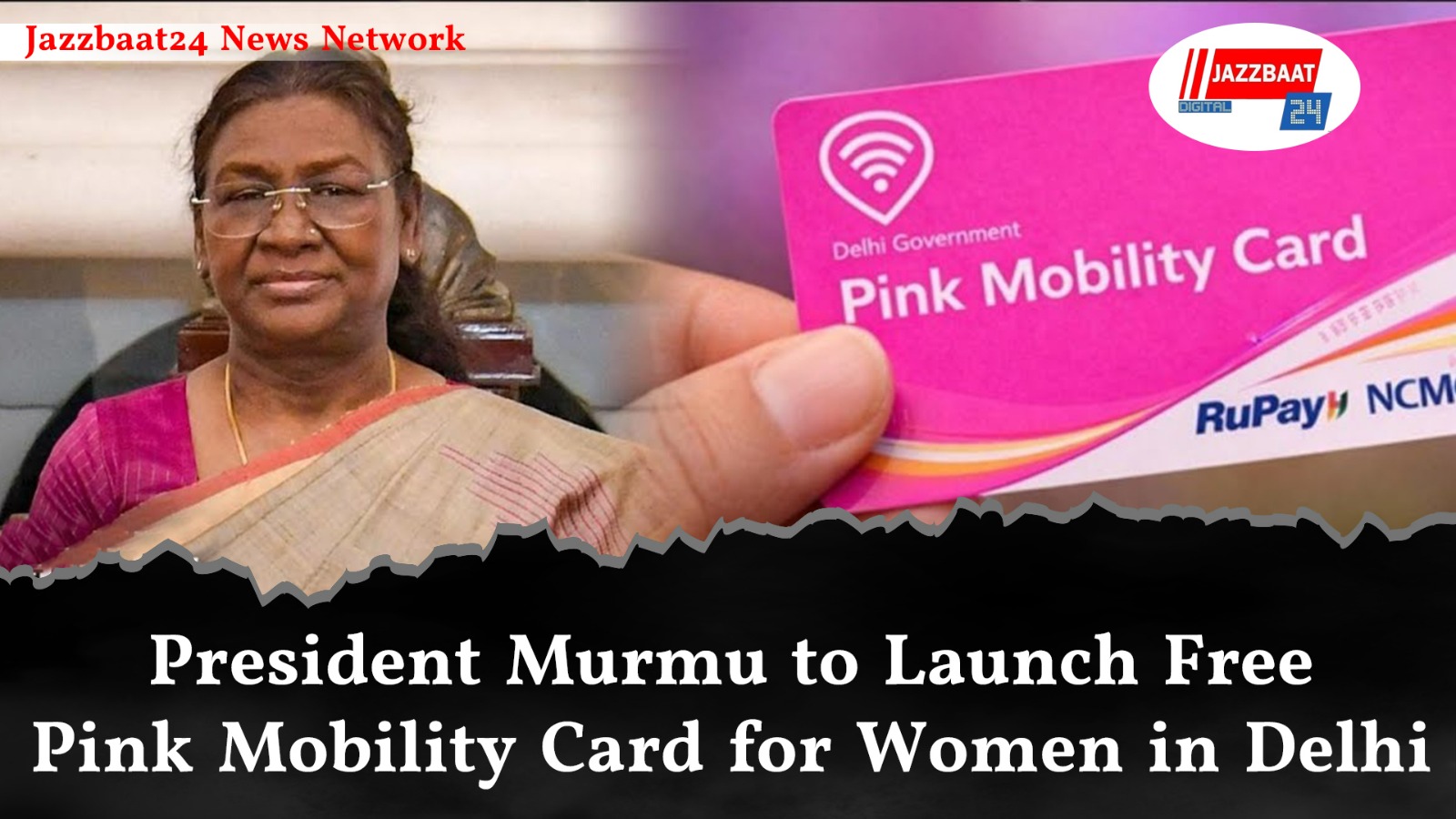 President Murmu to Launch Free Pink Mobility Card for Women in Delhi

