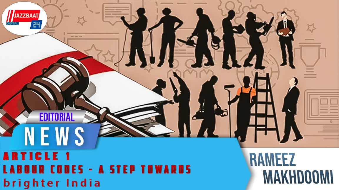 Labour Codes - A step towards brighter India
