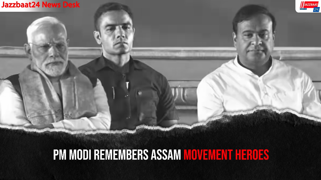 PM Modi Remembers Assam Movement Heroes
