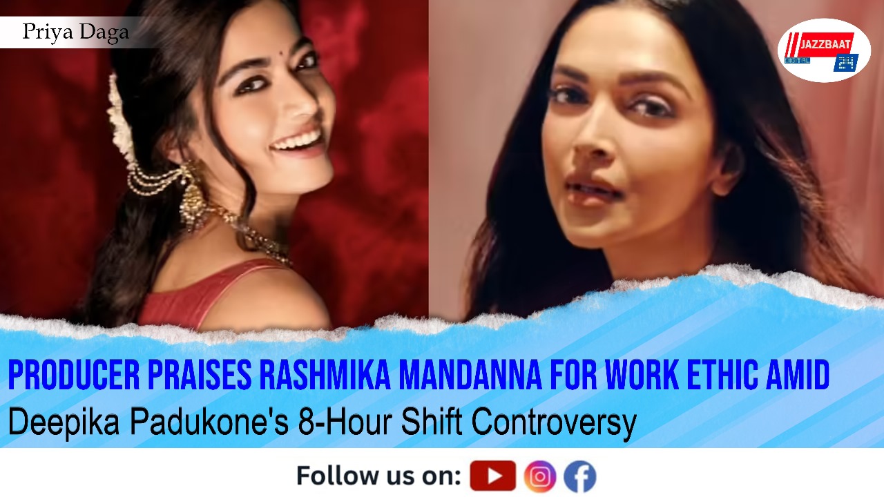 Producer Praises Rashmika Mandanna for Work Ethic Amid Deepika Padukone's 8-Hour Shift Controversy


