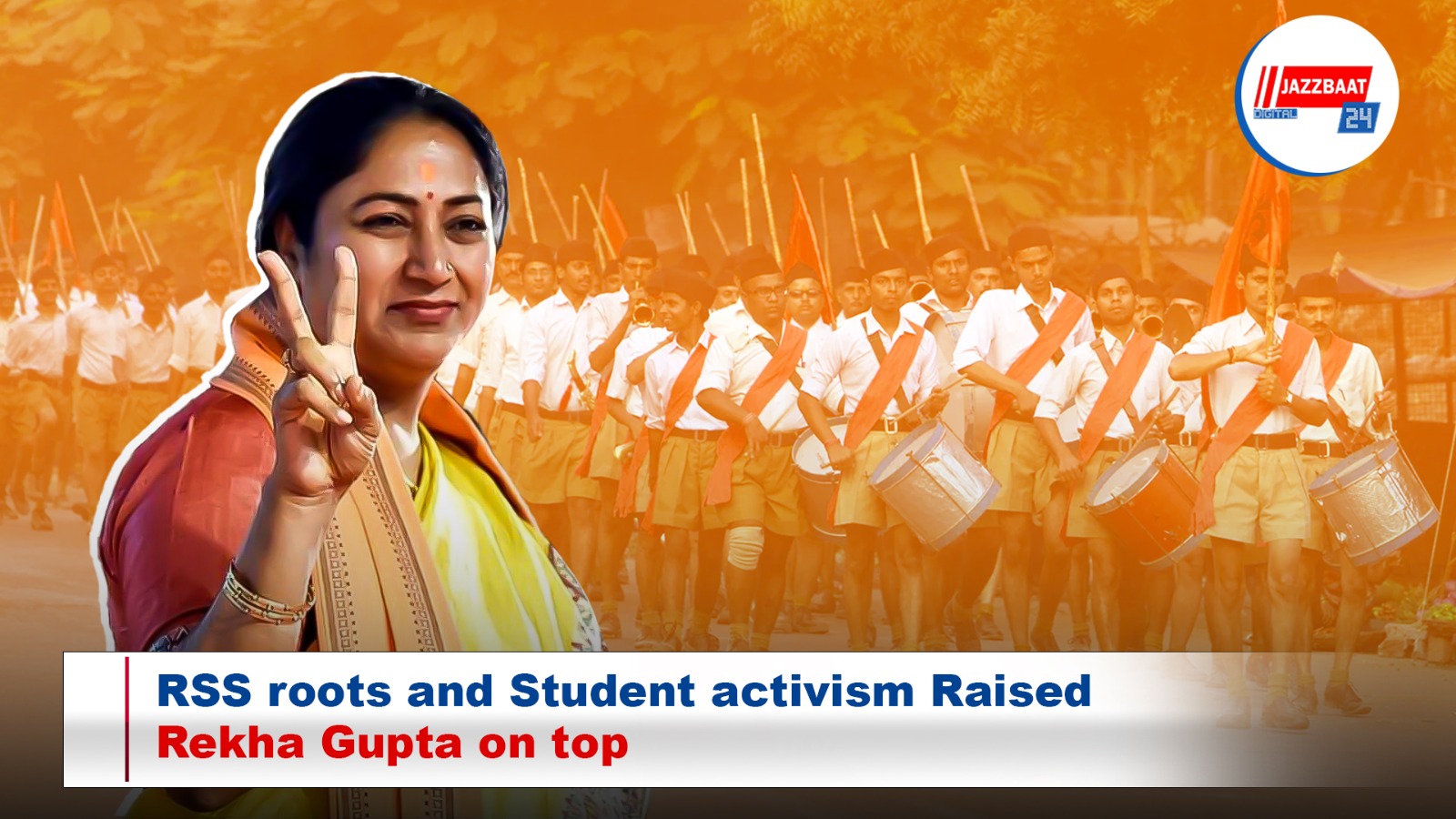 RSS roots and Student activism Raised Rekha Gupta on top
