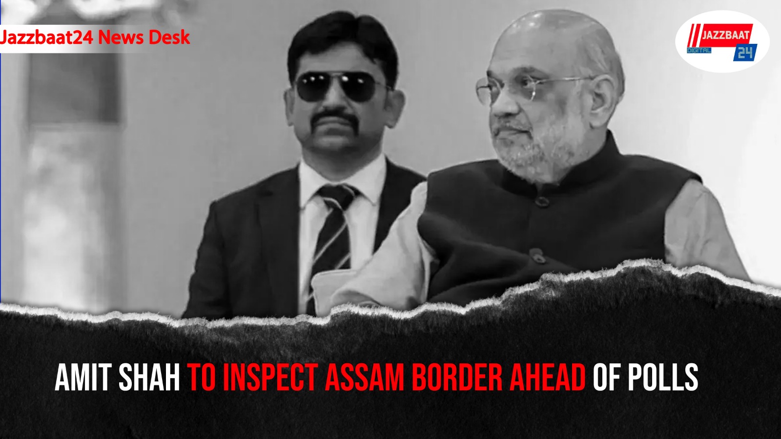 Amit Shah to Inspect Assam Border Ahead of Polls

