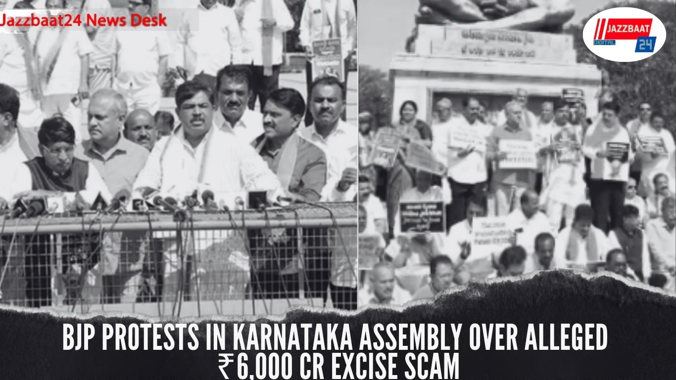 BJP Protests in Karnataka Assembly Over Alleged ₹6,000 Crore Excise Scam

