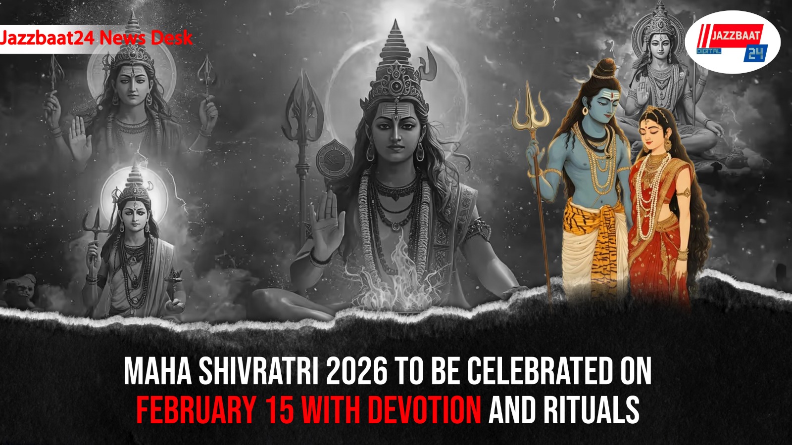 Maha Shivratri 2026 to Be Celebrated on February 15 with Devotion and Rituals

