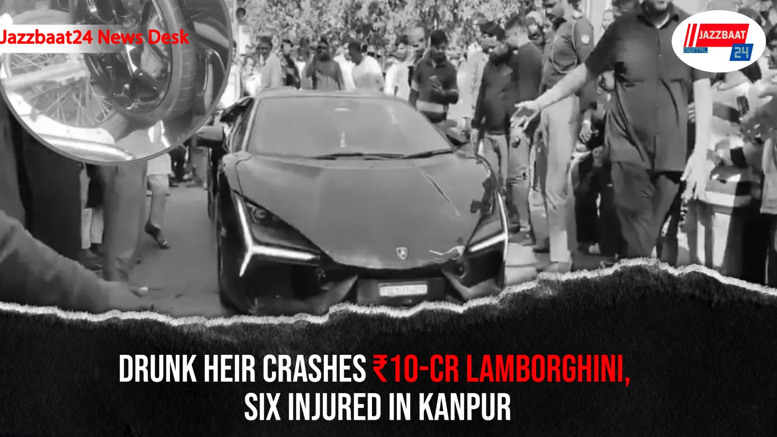 Drunk Heir Crashes ₹10-Cr Lamborghini, Six Injured in Kanpur
