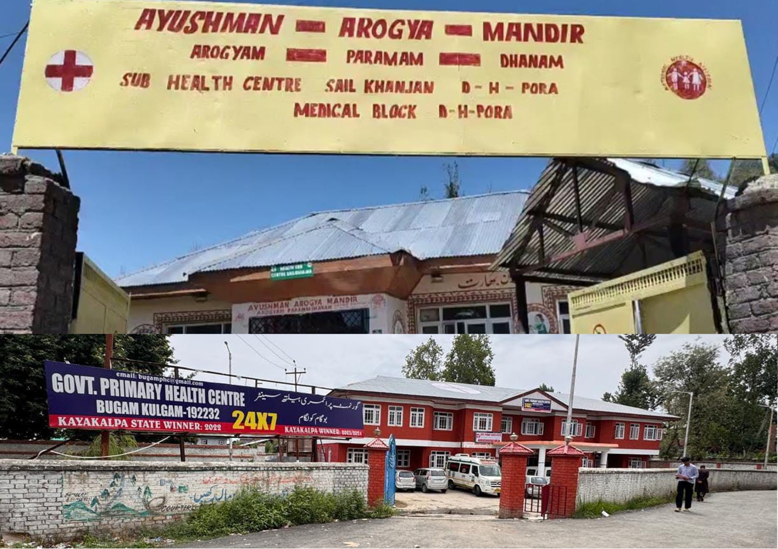 Two Health Facilities in Kulgam Receive National Quality Certification Under NQAS