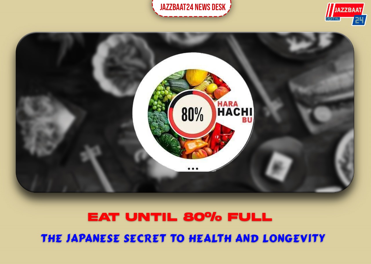 Eat Until 80% Full
