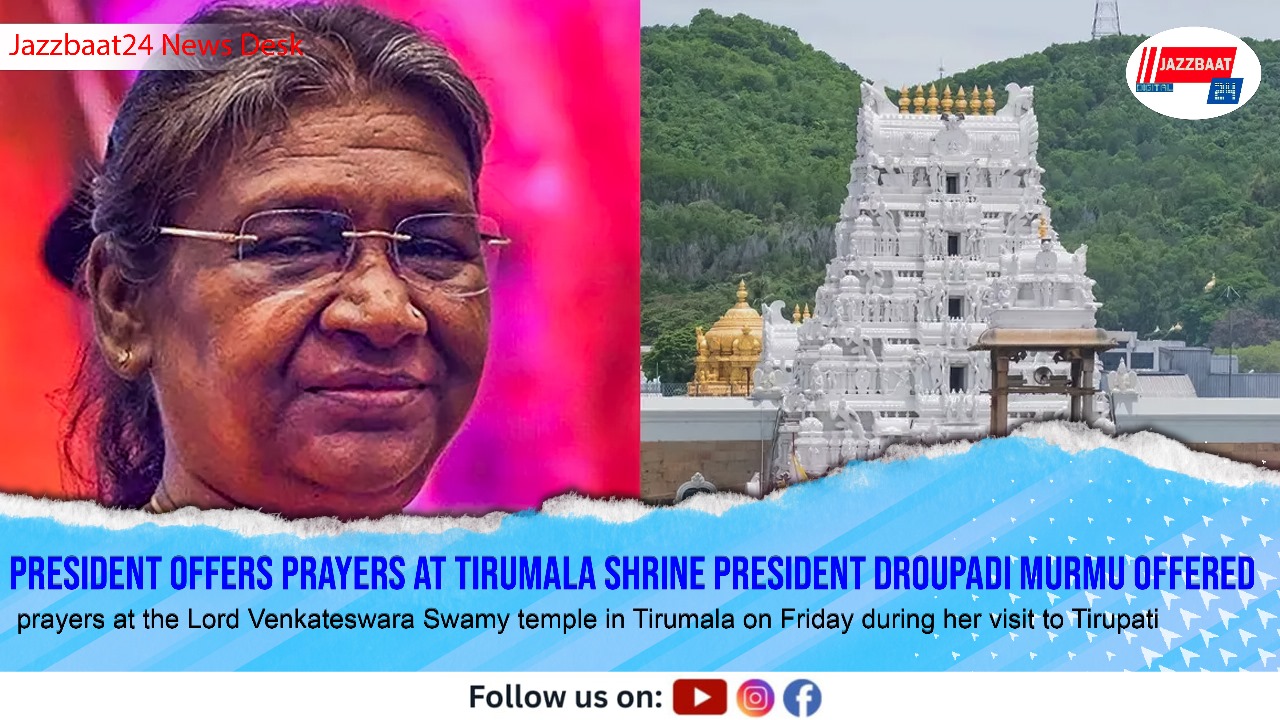 President Offers Prayers at Tirumala Shrine
