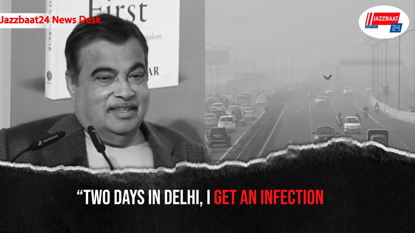 “Two Days In Delhi, I Get An Infection”
