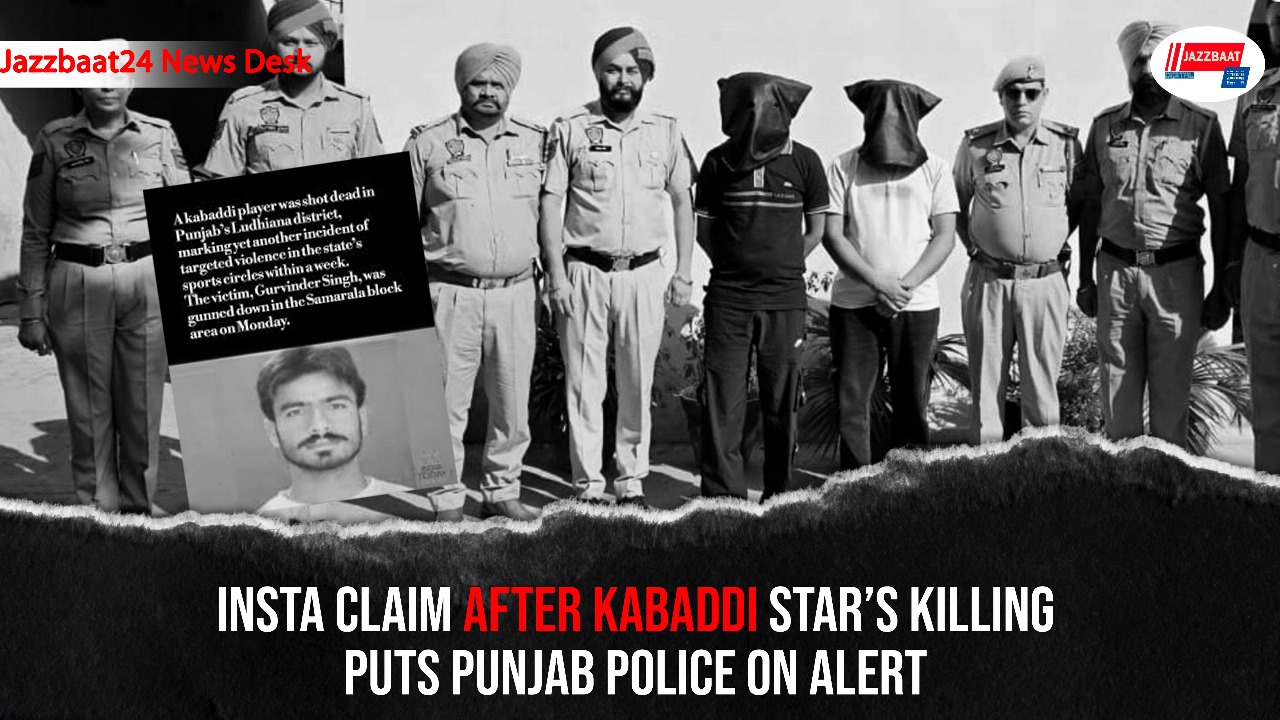 Insta Claim After Kabaddi Star’s Killing Puts Punjab Police on Alert

