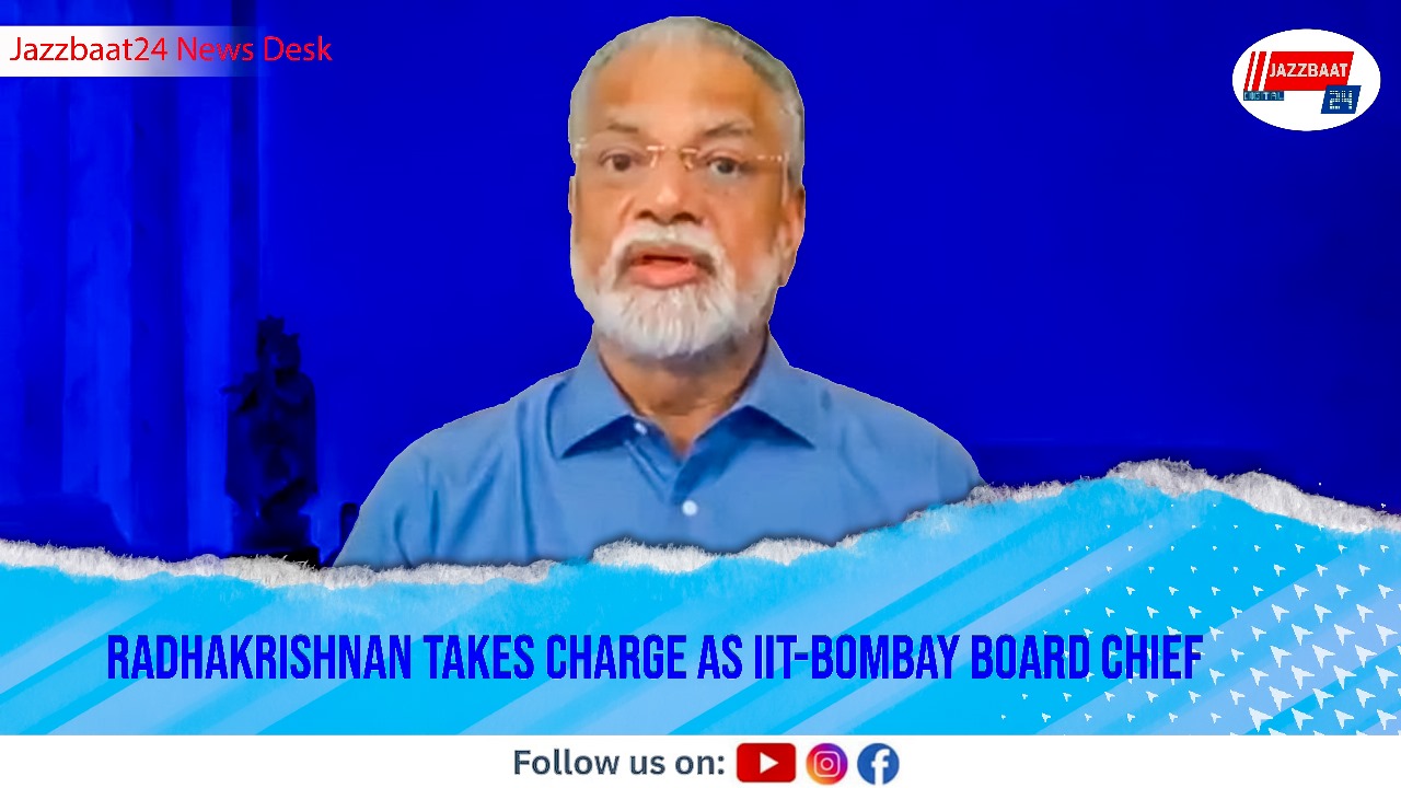 Radhakrishnan Takes Charge as IIT-Bombay Board Chief

