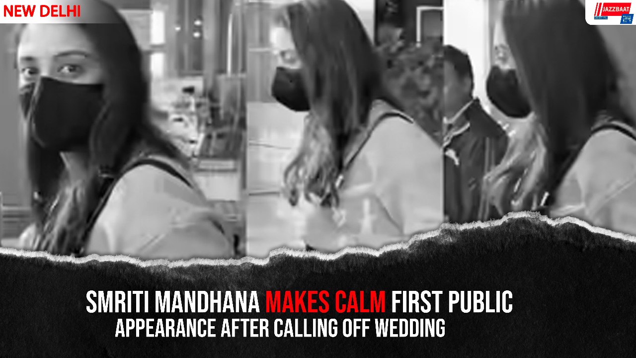 Smriti Mandhana Makes Calm First Public Appearance After Calling Off Wedding
