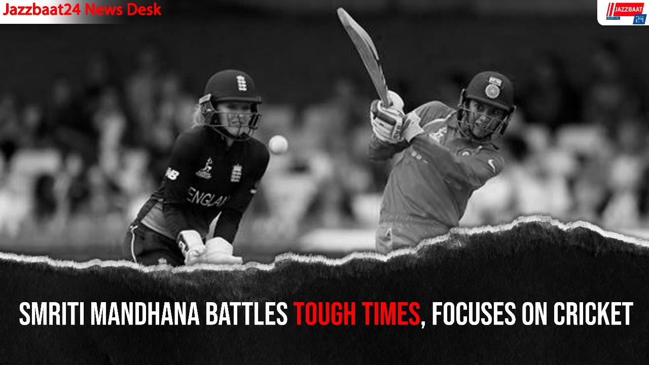 Smriti Mandhana Battles Tough Times, Focuses on Cricket
