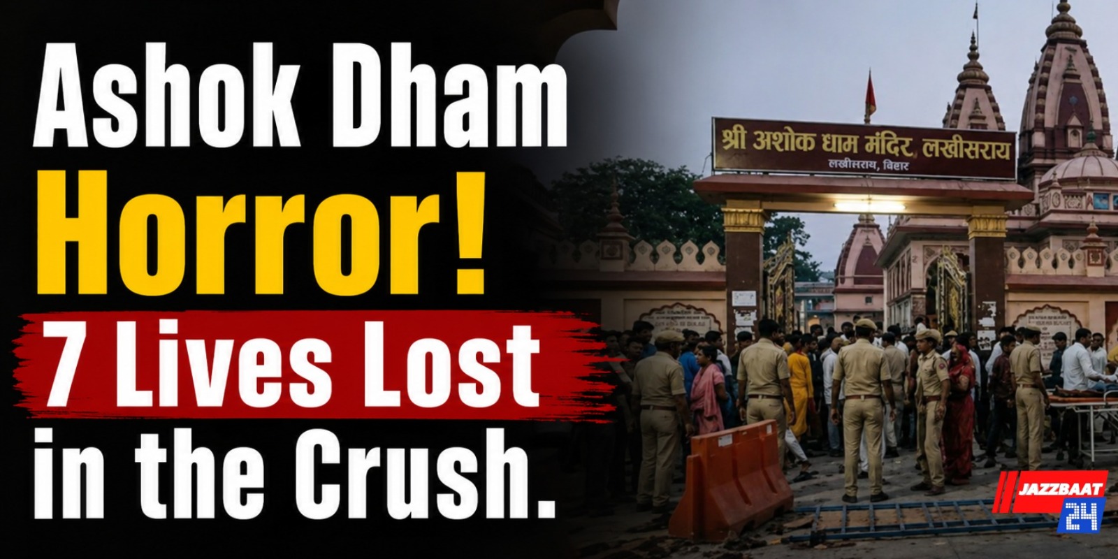 Ashok Dham Horror!7 Lives Lost in the Crush