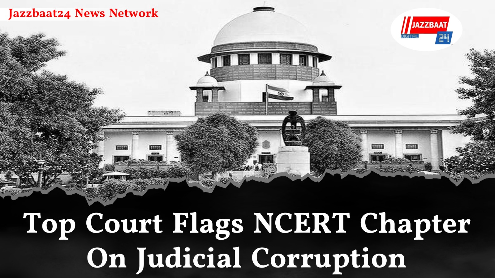 Top Court Flags NCERT Chapter On Judicial Corruption

