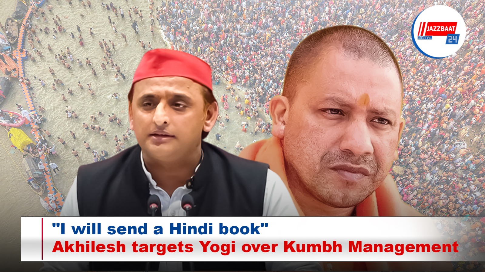 "I will send a Hindi book": Akhilesh targets Yogi over Kumbh Management

