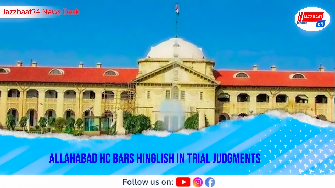 Allahabad HC Bars Hinglish in Trial Judgments

