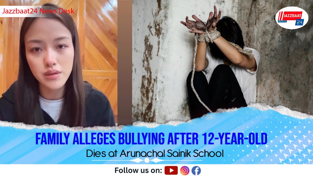 Family Alleges Bullying After 12-Year-Old Dies at Arunachal Sainik School
