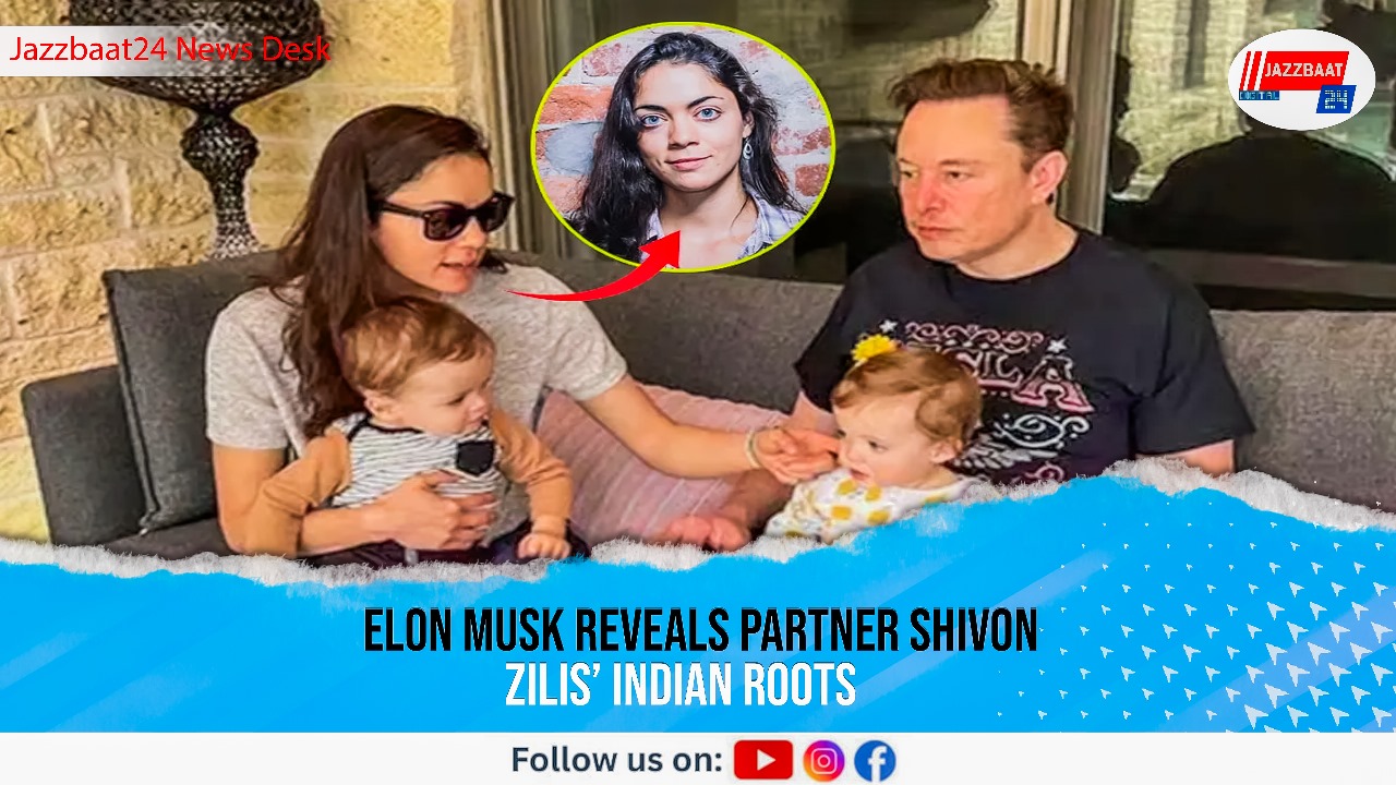 Elon Musk Reveals Partner Shivon Zilis’ Indian Roots
