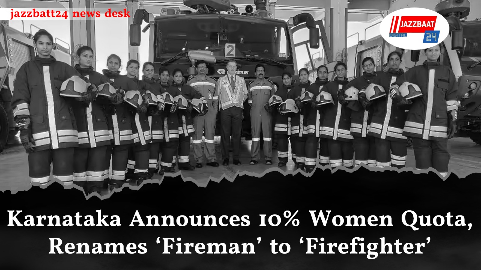 Karnataka Announces 10% Women Quota, Renames ‘Fireman’ to ‘Firefighter’

