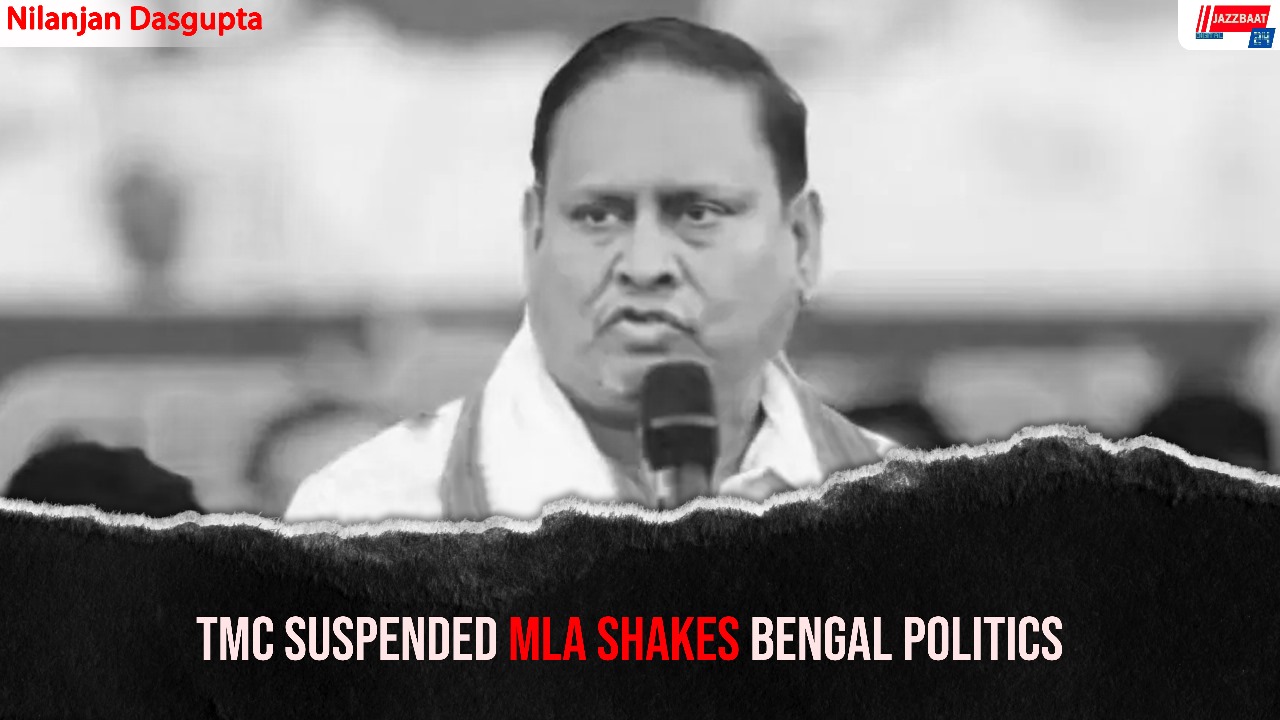 TMC Suspended MLA shakes Bengal Politics 