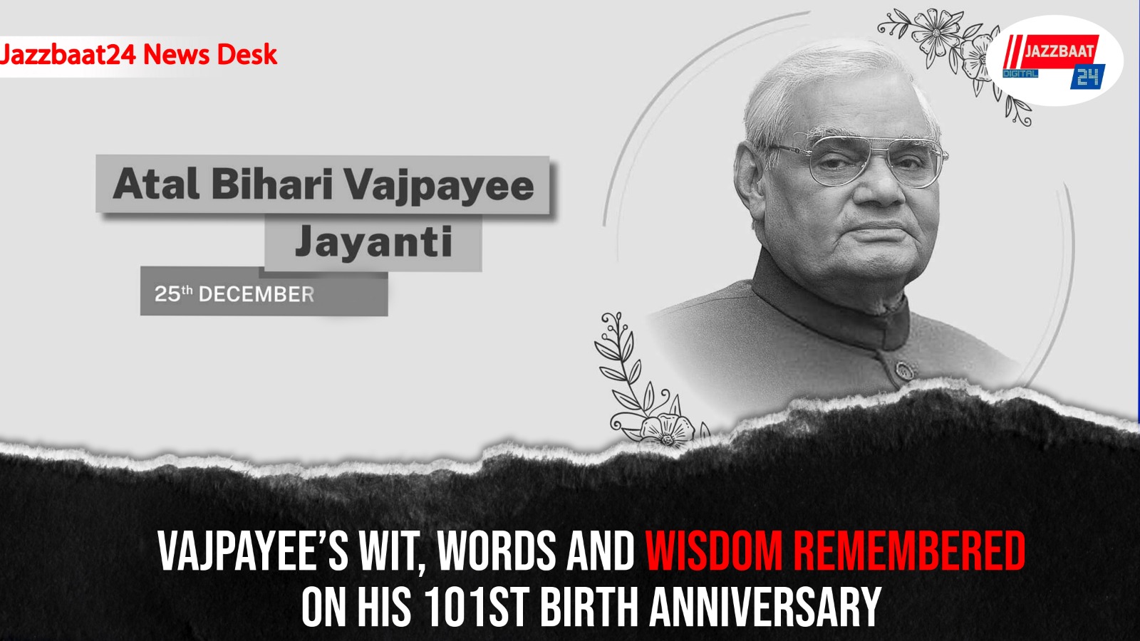 Vajpayee’s Wit, Words And Wisdom Remembered On His 101st Birth Anniversary

