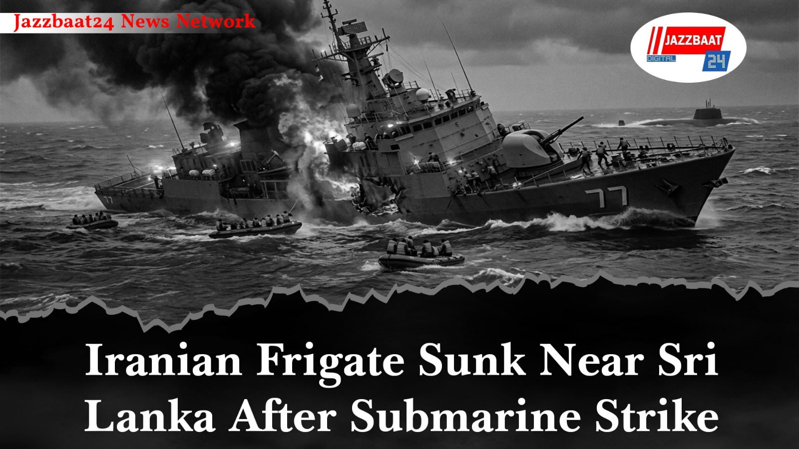 Iranian Frigate Sunk Near Sri Lanka After Submarine Strike

