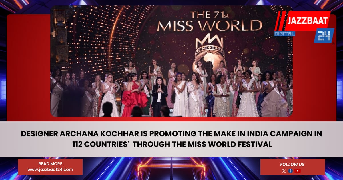 Global Promotion: Join Designer Archana Kochhar in Amplifying the Make in India Campaign Across 112 Countries via the Miss World Festival.