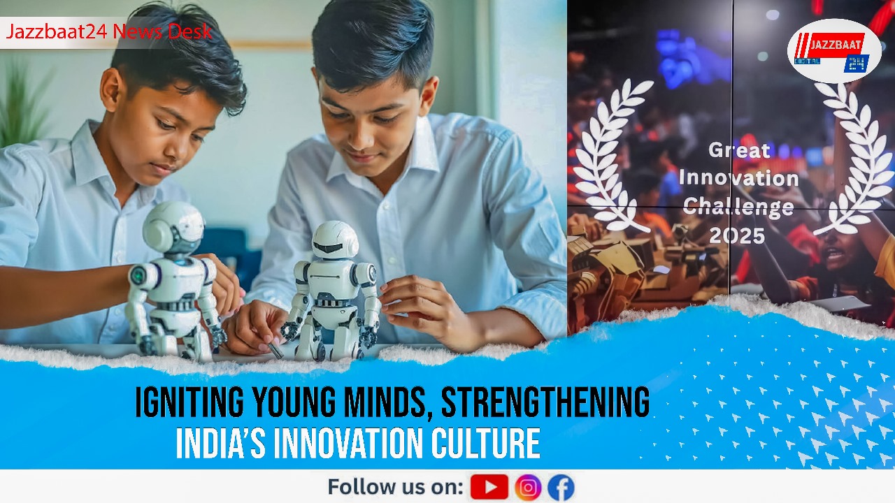 Igniting Young Minds, Strengthening India’s Innovation Culture

