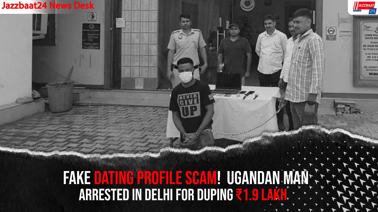 Fake Dating Profile Scam!  Ugandan Man Arrested In Delhi For Duping ₹1.9 Lakh
