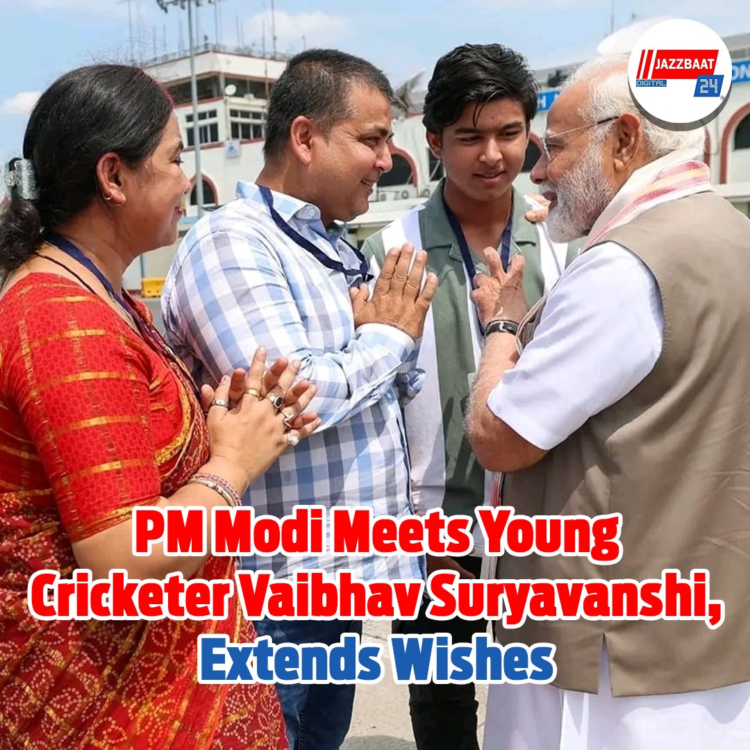 PM Modi Meets Young Cricketer Vaibhav Suryavanshi , Extends Wishes 