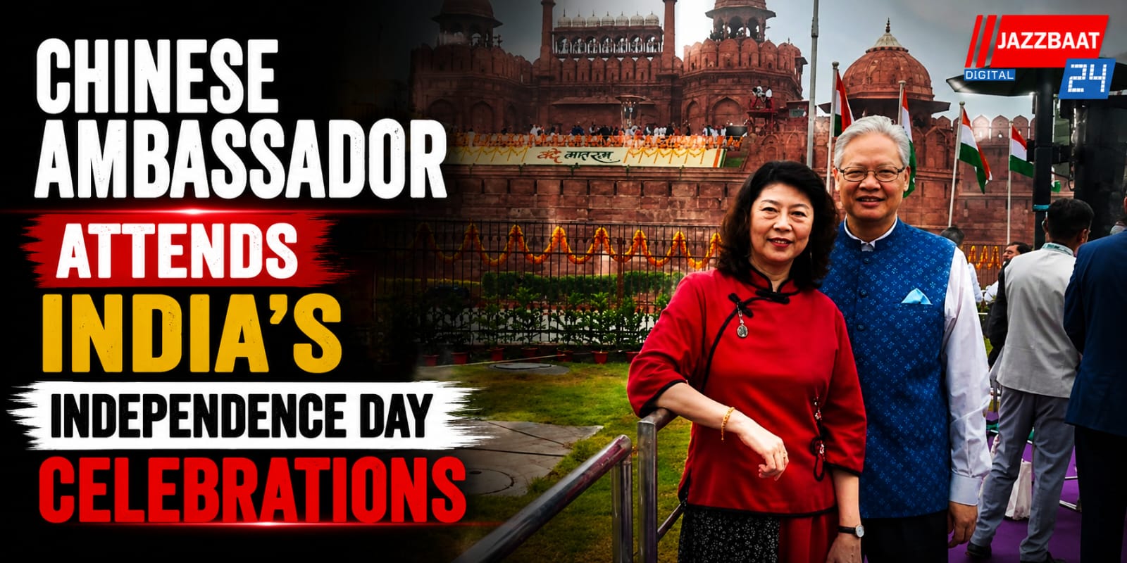 Chinese Ambassador Attends India’s Independence Day Celebrations