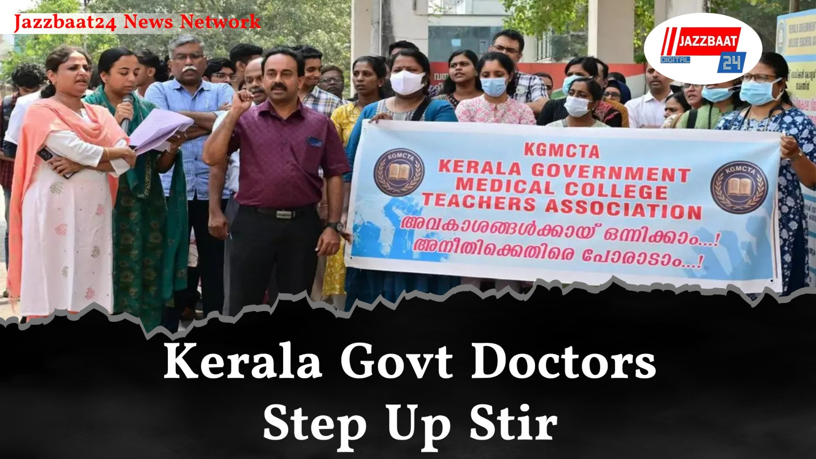 Kerala Govt Doctors Step Up Stir
