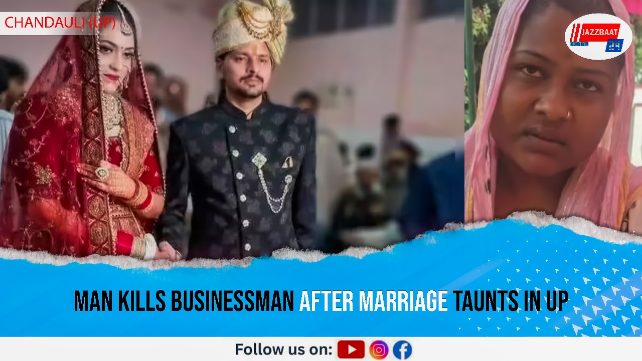 Man Kills Businessman After Marriage Taunts in UP
