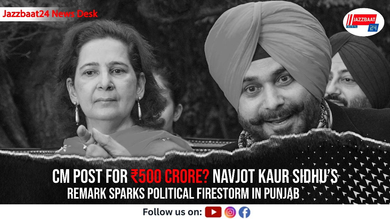 CM Post for ₹500 Crore? Navjot Kaur Sidhu’s Remark Sparks Political Firestorm in Punjab

