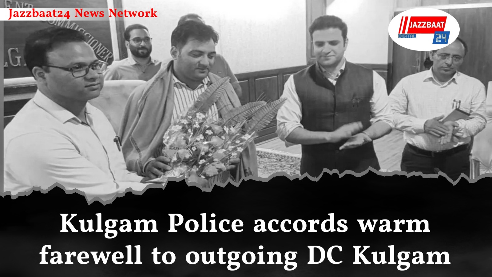 Kulgam Police accords warm farewell to outgoing DC Kulgam

