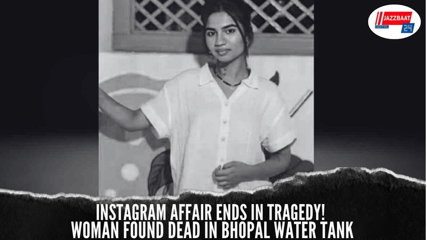 Instagram Affair Ends in Tragedy! Woman Found Dead in Bhopal Water Tank
