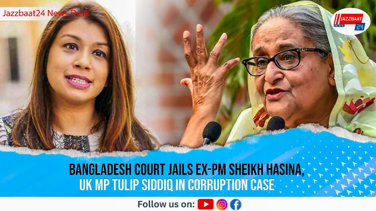 Bangladesh Court Jails Ex-PM Sheikh Hasina, UK MP Tulip Siddiq in Corruption Case
