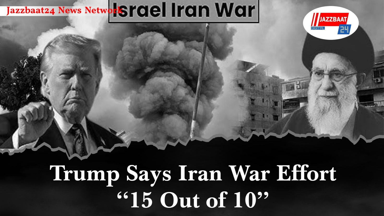 Trump Says Iran War Effort “15 Out of 10”


